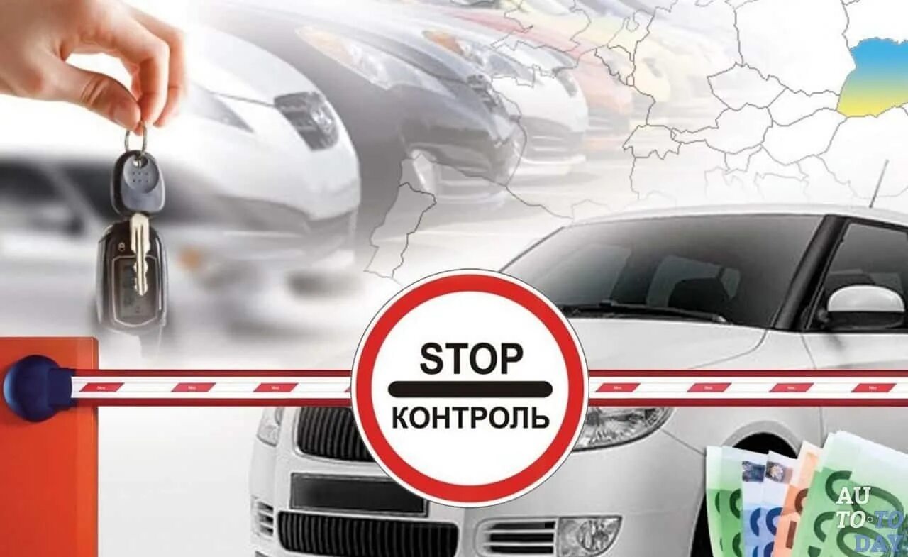 Таможенное оформление авто. Транспортные средства для личного пользования. Временный ввоз тс. Ввоз авто для личного пользования. Ввоз авто для личного пользования.