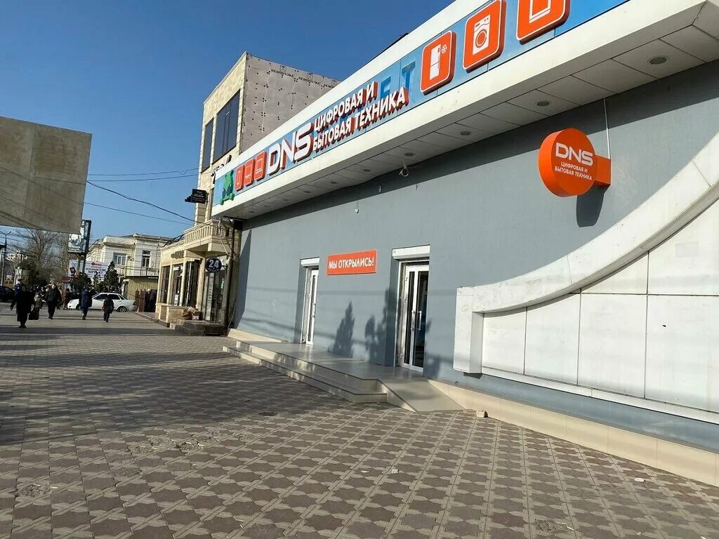 магазины в каспийске. амет хан султана 8 каспийск. магазин спортивной одежды каспийск. каспийск амет хан султана. детский центр каспийск.