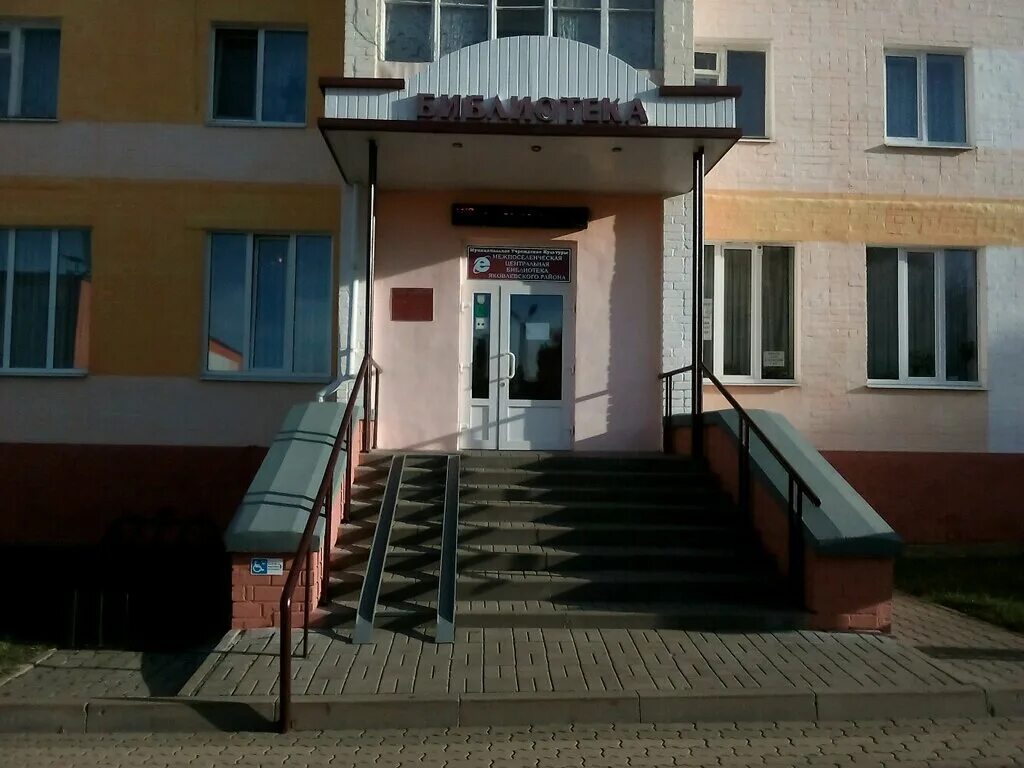 Библиотека твардовского смоленск. Ленина 2 город гагарин смоленская область. Библиотека строитель. Строителей 7 смоленск. Детская районная библиотека в строителе.