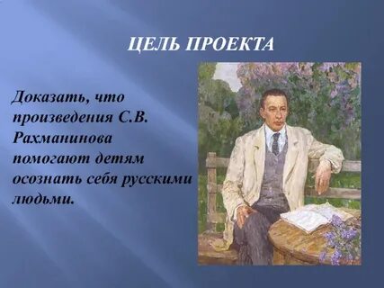 Произведения сергея васильевича