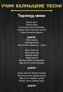 Песнь река жизни