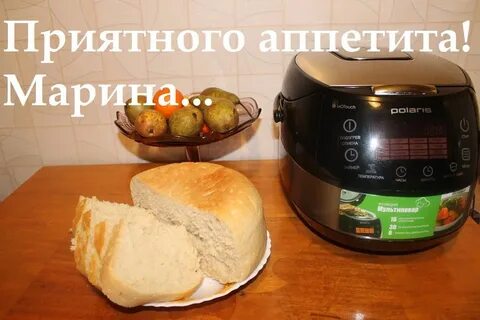 Хлеб в поларис рецепты