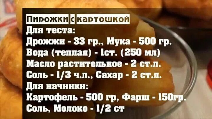 3 КАРТОШКИ И ЦЕЛАЯ ГОРА ПИРОЖКОВ ЛЕНИВЫЕ ПИРОЖКИ С КАРТОШКОЙ ТЕСТО КАК ПУХ ОТДЫХ