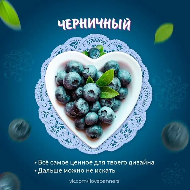 Читать рассказы черника