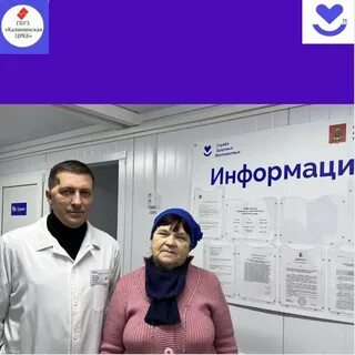 Пункт д