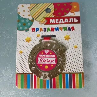 Новоиспеченный это