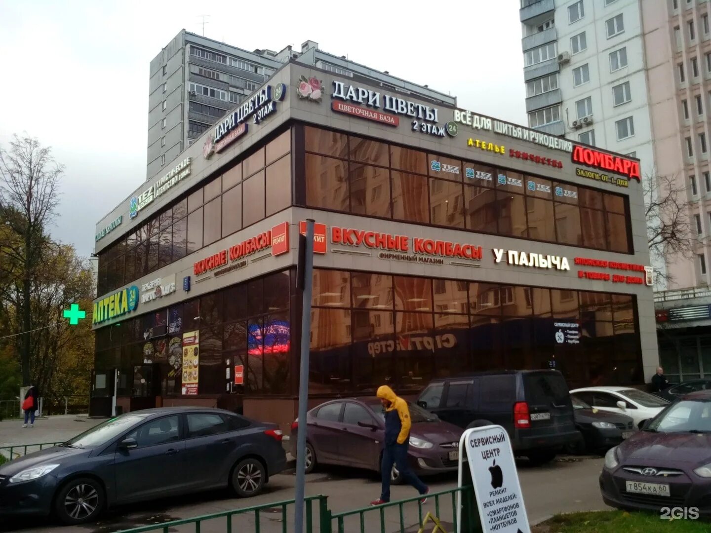 Олимпийский бульвар 6 на карте воронежа. Пивточка блюхера 7. Табачная лавка новый уренгой. 120 б р. Парикмахерские на олимпийской.