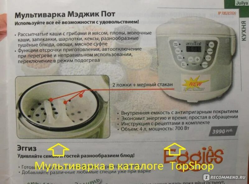Мультиварка REDMOND RMC-M21 YouTube