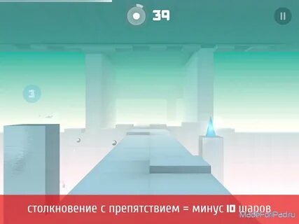 Игра разбитого стекла