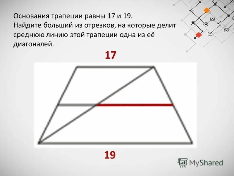 В трапеции abcd основания bc и ad равны 2 и 8 см а диагональ. В трапеции авсд основание ад 8. Вычислите площадь трапеции abcd с основаниями ad и bc. Диагонали трапеции пересекаются в точке о. Прямая параллельная основаниям трапеции.