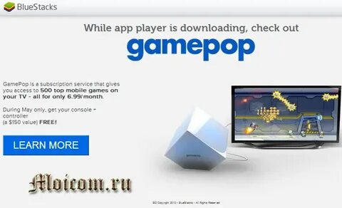While app