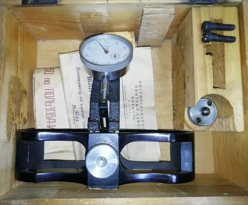 Динамометр становой дс-200. Динамометр становой дс-200. Дс-200 динамометр стенди. Динамометр досм-3-1. Динамометр дс-1.