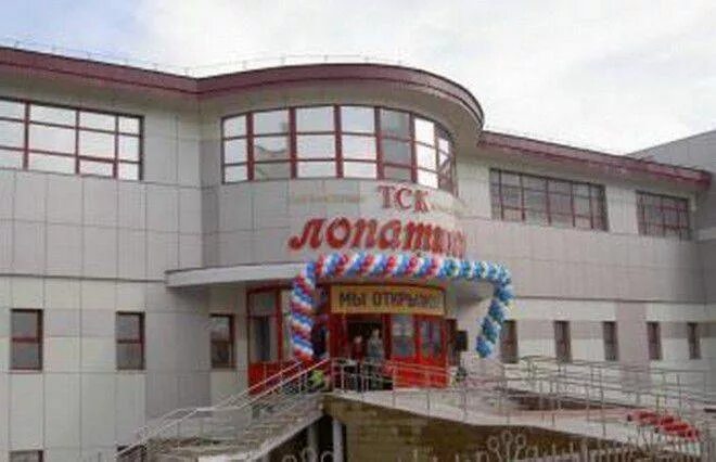 Вологодская 107/1 уфа. Лопатина римма витальевна. Тц в лопатино. Лопатино уфа. Лопатино уфа.