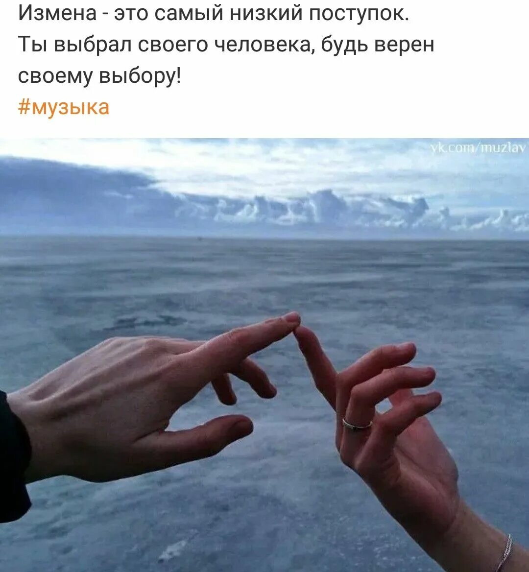 Касаться значение. Любовь это хотеть касаться станиславский. любовь это когда хочется касаться. любить это значит прикасаться. любовь это желание касаться.