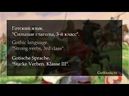 В языках не силен