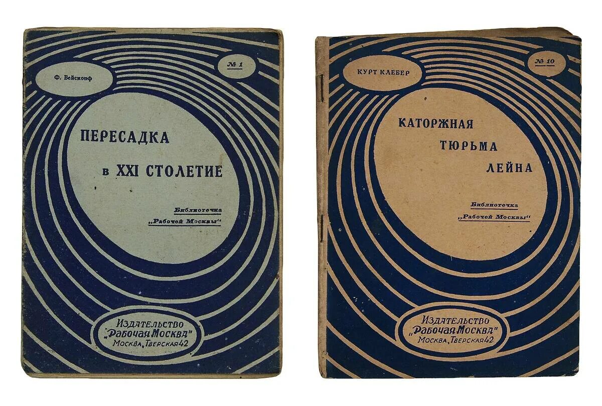 в xxi веке труды международной. научная книга академического характера. в xxi веке труды международной.