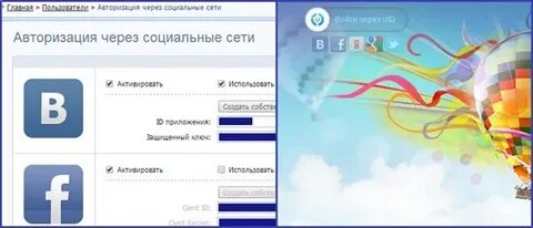Сеть говорить