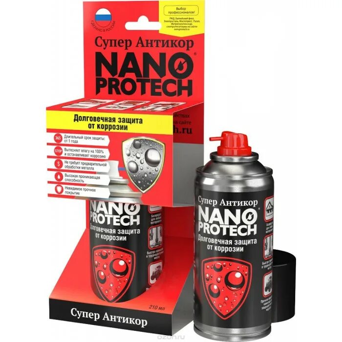 Электроизоляция nanoprotech 210 мл. Nanoprotech смазка. Nanoprotech смазка. Супер антикор. Супер антикор nanoprotech 210 мл.