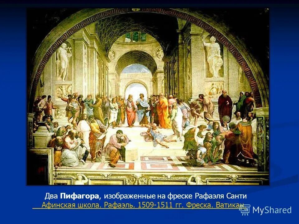 станца делла сеньятура рафаэль фрески. афинская школа рафаэль санти диоген. рафаэль санти сикстинская капелла картина. фреска рафаэля в ватикане лена и тамара. кто на фреске рафаэля обут в сапоги.