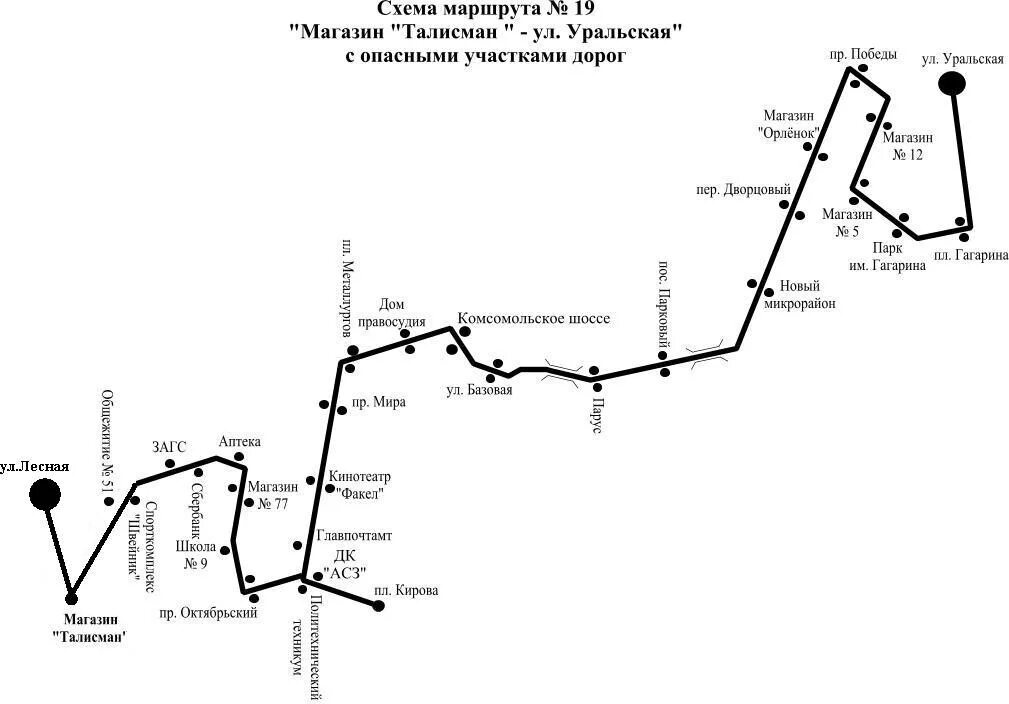 Карта автобусов комсомольск
