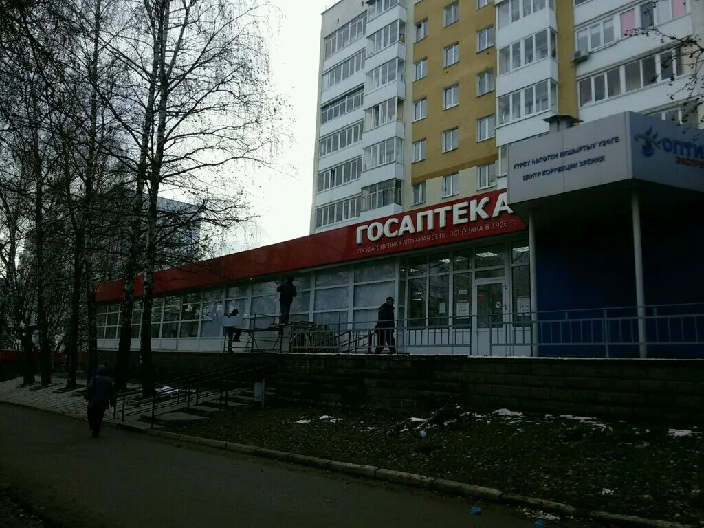 Башфармация
