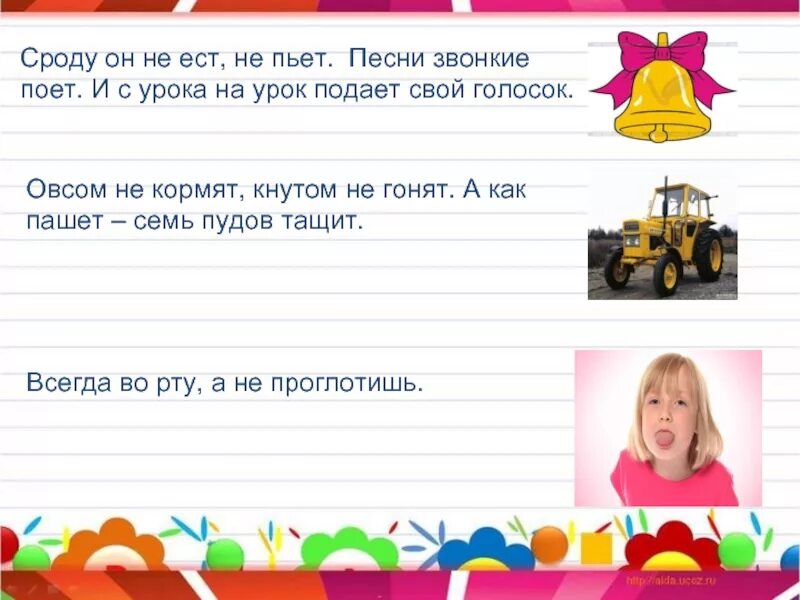 Звонко поет какой. Звонкая песня пели звонко. Сроду он не ест не пьёт песни. Текст сроду - сроду. Сроду не видел.