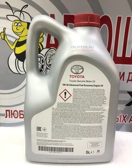 Масло тойота 0w30 оригинал. Toyota 0w30 5л артикул. Toyota 0w30 5л артикул. Toyota 0w 30. Масло toyota 0w30.