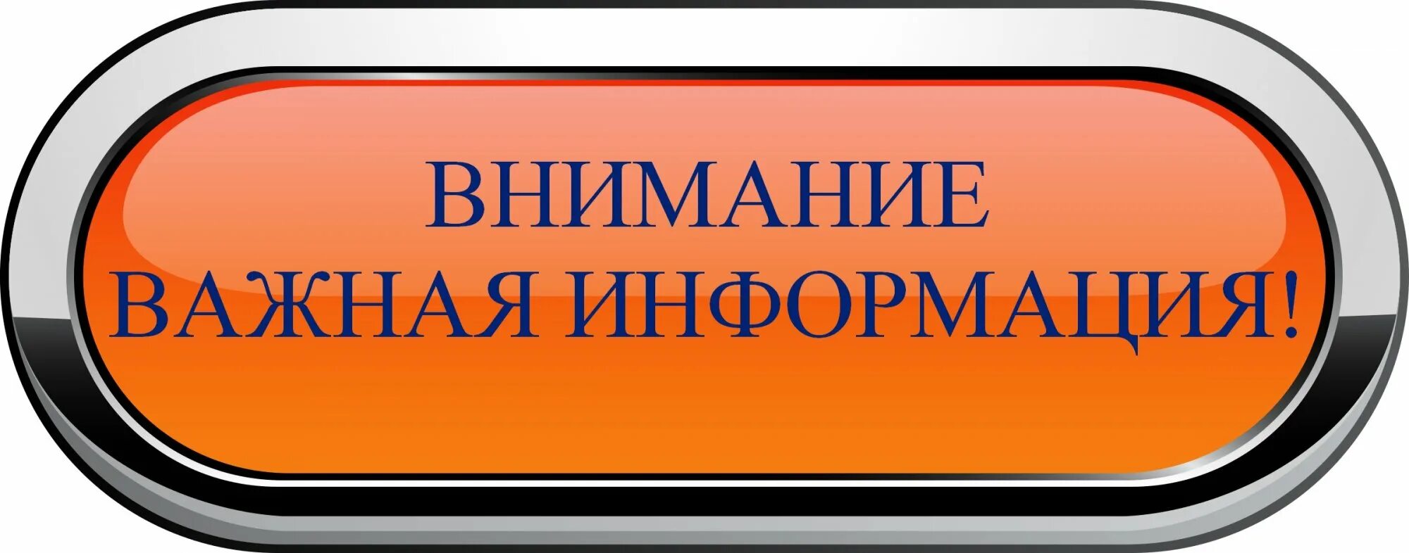 Получила много полезной информации