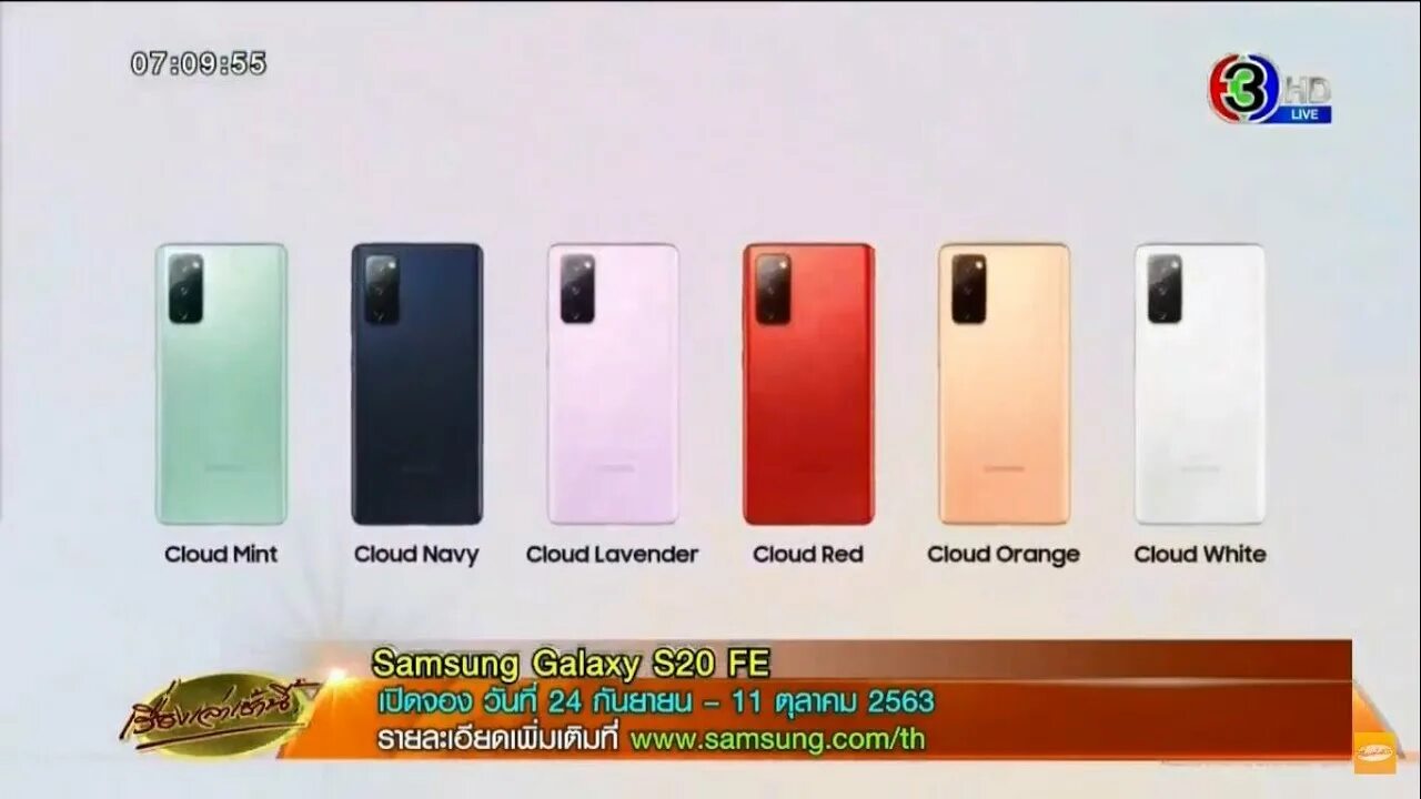 Samsung fe отличия. S21 Fe цвета. S20 Fe. Samsung Galaxy s21 Fe Размеры. Самсунг s20 Fe оригинал и копия.