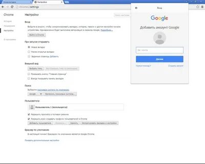 Синхронизируйте chrome google