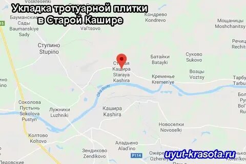 Расписание кашира ступино на сегодня