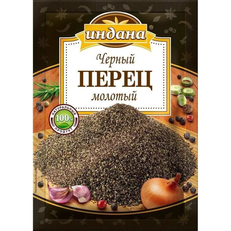 Черный перец молотый 50 г. Характеристика перец молотый. Перец черный молотый. Размер молотого чёрного перца. Крупномолотый перец.