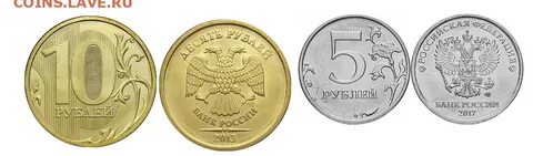 Изучаем российские монеты 3 класс