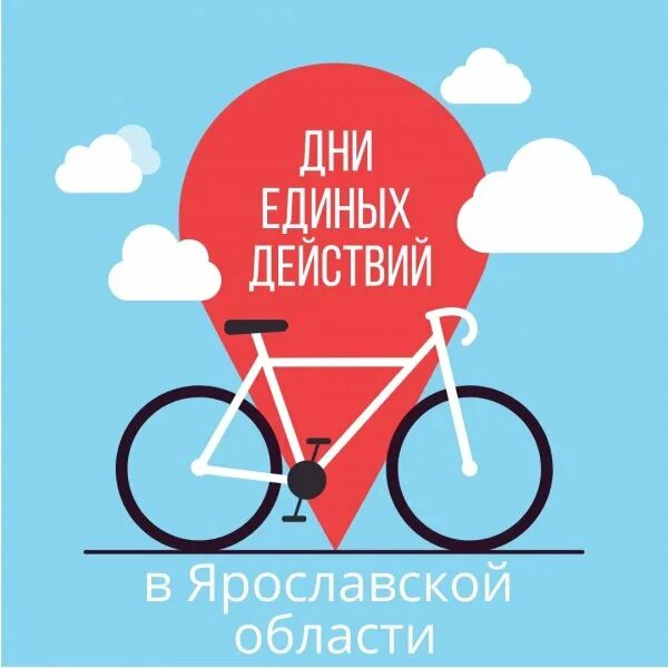Региональный Волонтёрский корпус 70 -летия Победы в