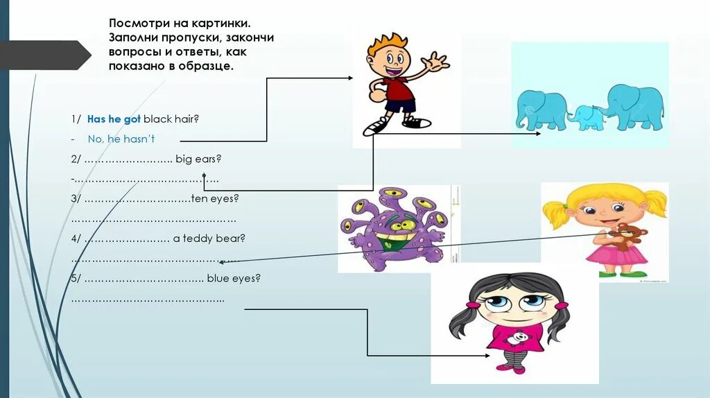 Отвечая на вопросы закончите предложение. Заполни пропуски как показано в образце. Заполни пропуски в вопросах и допиши ответы. Картинка посмотри. Посмотри на картинку заполни пропуски как показано в образце.