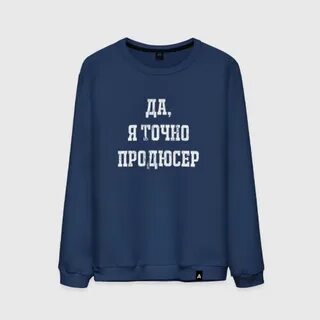 Со мной точно