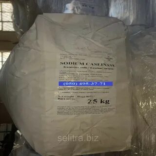 Казеинат натрия