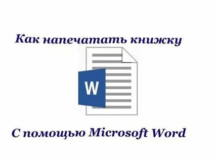 Word department