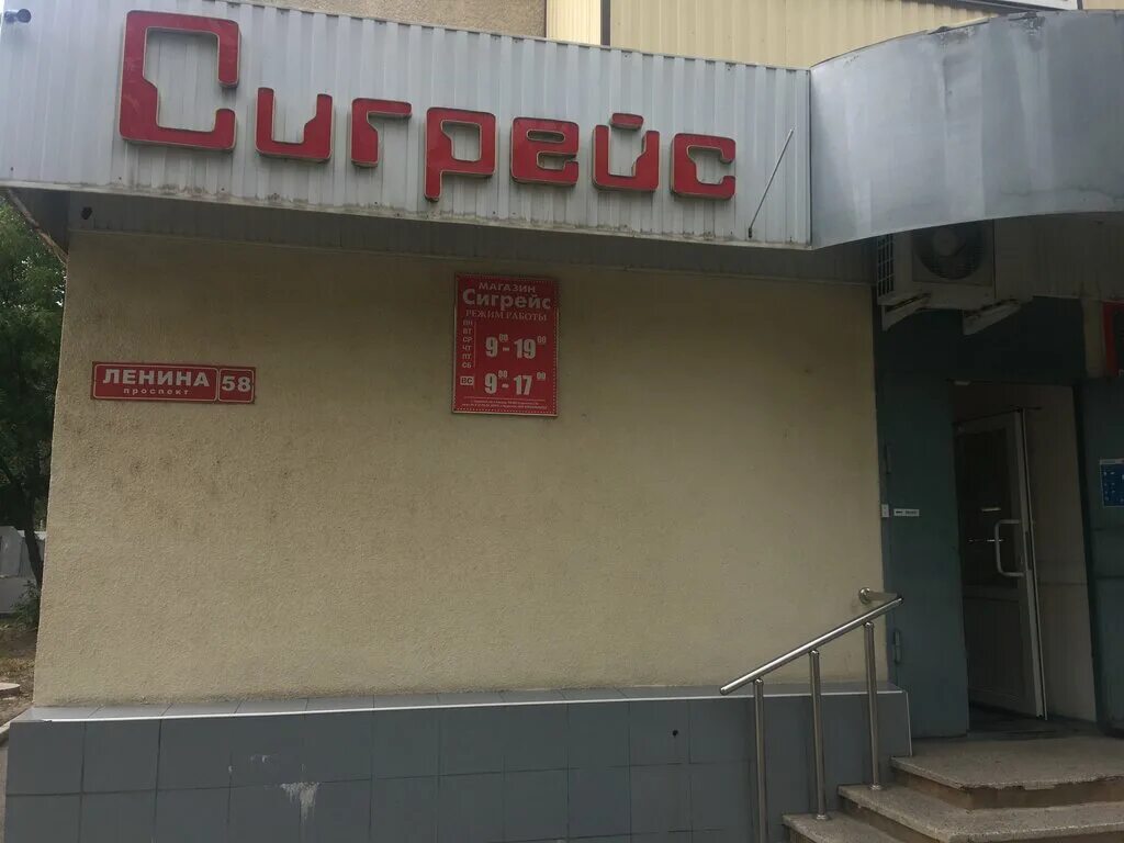 Альфа черкесск