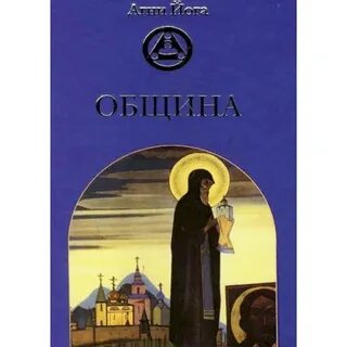 Книга община