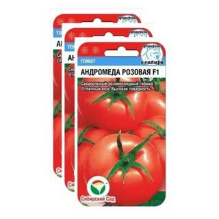 Сорт томатов андромеда отзывы