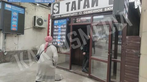 Адрес обменника