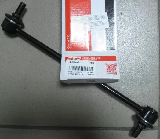 Стойки стабилизатора хендай солярис 2011. 548300u000 стойка стабилизатора hyundai-kia. Стойка стабилизатора передняя солярис. 54830-2v000. Стойка стабилизатора hyundai solaris 2015.