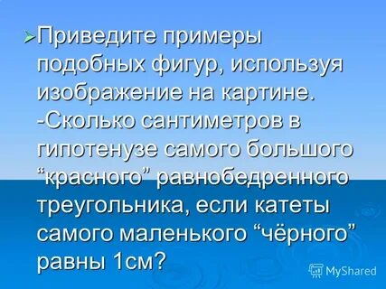 Бесподобный это