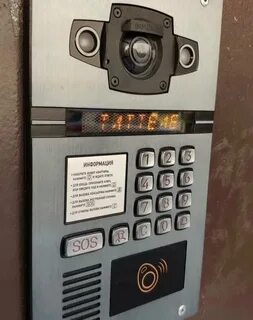Таттелеком домофон