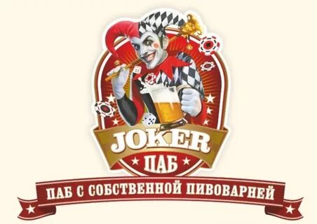 Джокер рязань