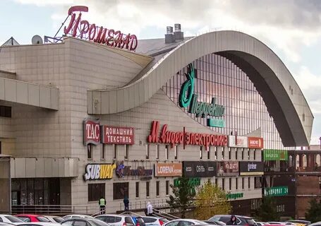 Променад 3