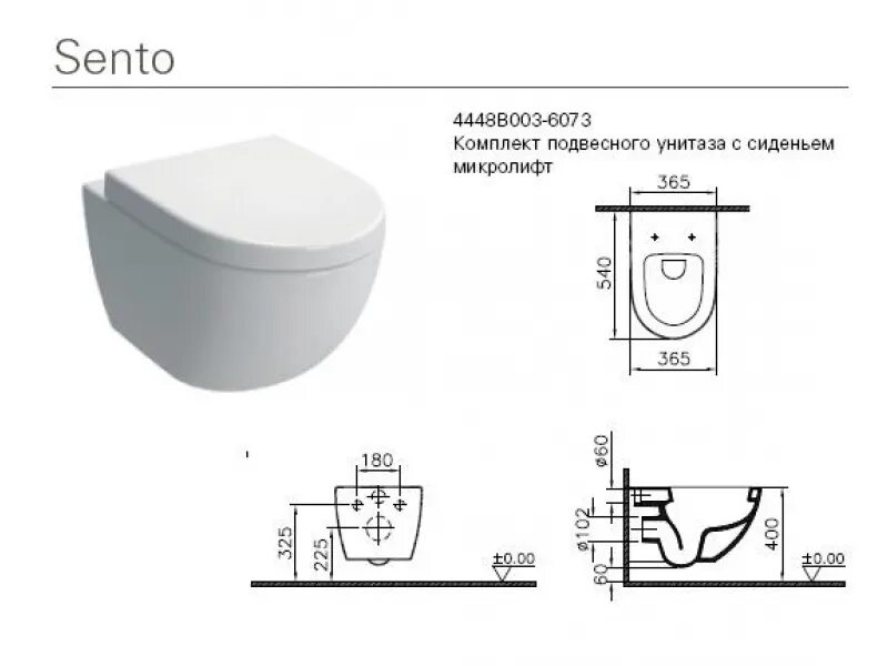 Унитаз Витра Сенто. Подвесной унитаз, Vitra, Sento 4448b003-0075, цвет белый. Vitra Sento подвесной унитаз. Унитаз подвесной Vitra Shift. Унитазы vitra микролифт подвесные