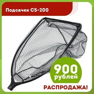 Каталог кайда фиш
