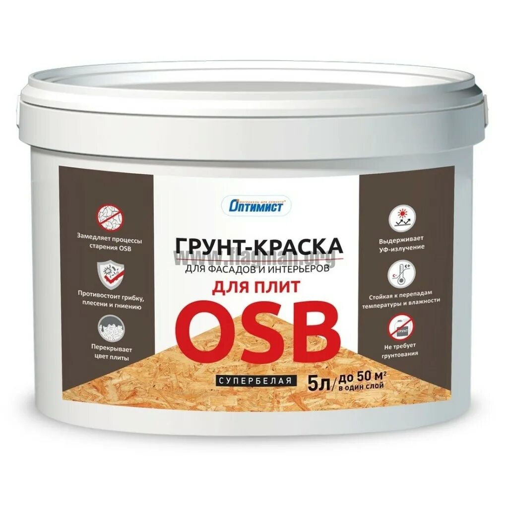 Краска для osb neomid. Грунт краска. грунт для осб. грунт краска для осб. грунтовка для осб плиты.